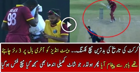 What a Tragic Moment in Cricket Between WI and Sri Lanka