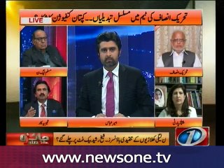 Jaiza with Ameer Abbas, 23-Nov-2016