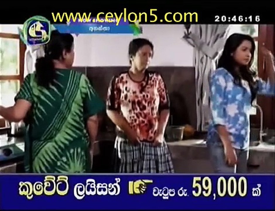 anantha 83