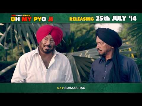 Oh My Pyo Ji - New Punjabi Movie | Dialogue Promo 1 | Latest Punjabi Movies 2014 | BINNU DHILLON