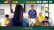 Oh My Pyo Ji - New Punjabi Movie | Dialogue Promo 2 | Latest Punjabi Movies 2014 | BINNU DHILLON