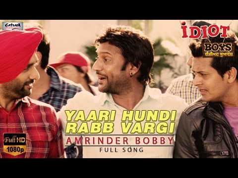 Yaari Hundi Rabb Vargi - Amrinder Bobby | Idiot Boys - New Punjabi Movie | Latest Punjabi Songs 2014