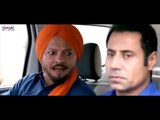 Oh My Pyo Ji | New Punjabi Movie | Part 5 0f 6 | Latest Punjabi Movies 2014 | Popular Punjabi Films