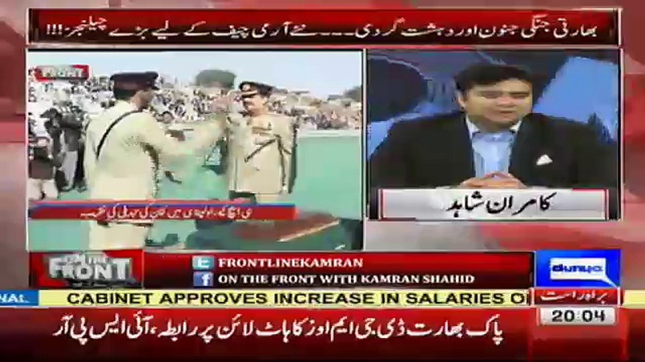 On The Front - 23rd November 2016