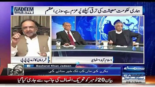 Qamar Zamaan Shocking Remarks Against Asif Zardari