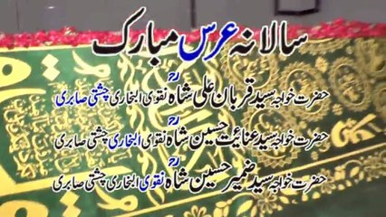 Urss Baba Qurban Ali Shah (Arif Wala) 2016