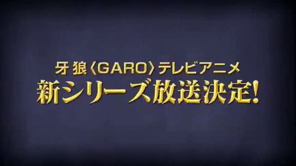 Annuncio nuova serie anime di GARO
