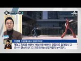 간통죄 폐지 1년…이혼소송·협의이혼 감소_채널A_뉴스TOP10