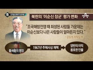 北 대남방송에 접경지 주민들 잠 못 든다_채널A_뉴스TOP10