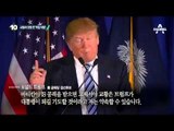 트럼프 막말 역풍…크루즈에 지지율 추월당해 _채널A_뉴스TOP10