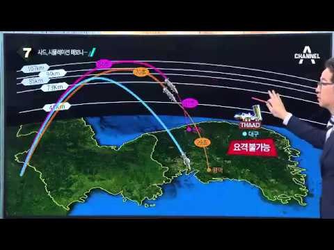 사드 배치 지역 놓고 공방…최적지는 어디?_채널A_뉴스TOP10