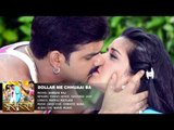 कइसे में चुम्मा लियाईल बा - Pawan Singh - Dollar Me Chhuai - SARKAR RAJ - Bhojpuri Hot Song 2016 new