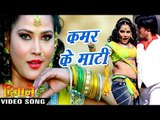 कमर के माटी काट कर - Kamar Ka Maati - Deewane - Hot Seema Singh - Bhojpuri Hot Songs 2016 new