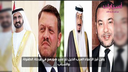 هكذا كان الزعماء العرب في فترة الطفولة والشباب