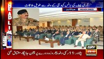 Headlines 2200 23rd November 2016