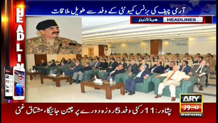 Headlines 2200 23rd November 2016