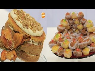 كيكة قرع وبيكان - مدلعة - شكلمة  | نص مشكل حلقة كاملة