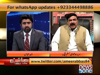 Jaiza 10-11-16 special interview of Sheikh Rasheed Ahmed