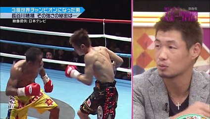 戦え！スポーツ内閣　2016年11月23日- 2016.11.23