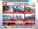 Patna-Indore Express Train Derails,145 Dead, 220 Injured As Indore-Patna Exp. Accident Near Kanpur