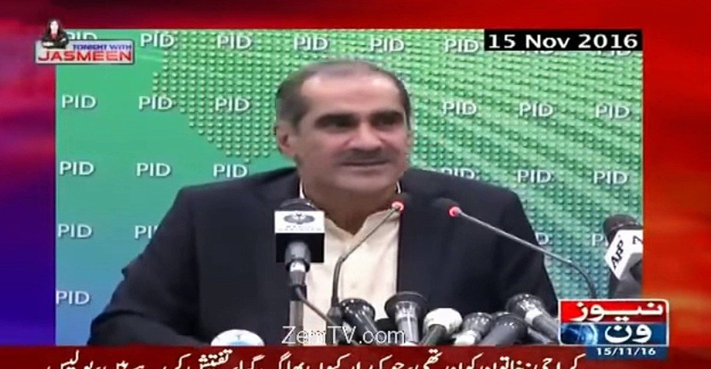 Special Transmission 15 November Qatar Prince Relations with Nawaz Shairf Exposed in Supreme Court