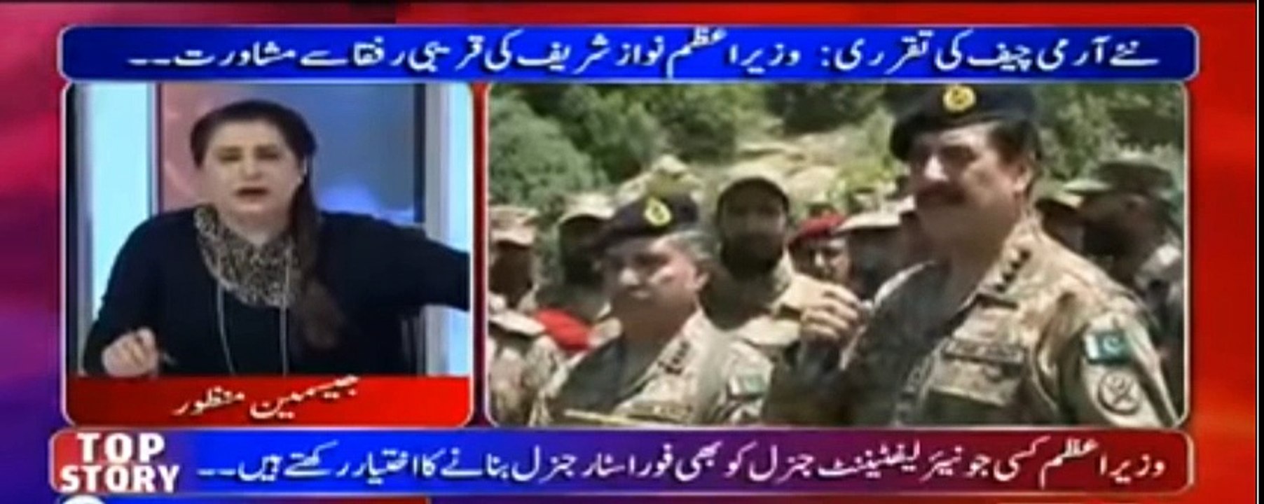 Tonight with Jasmeen General Raheel Sharif Retirement Affects on Pakistan Future