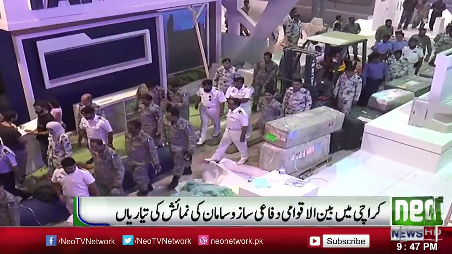 IDEAS 2016 Exhibition In Karachi - Latest Pakistan News