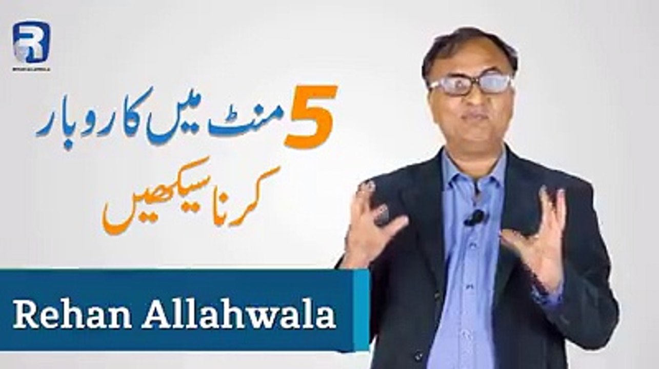 Become a businessman in 5 mins