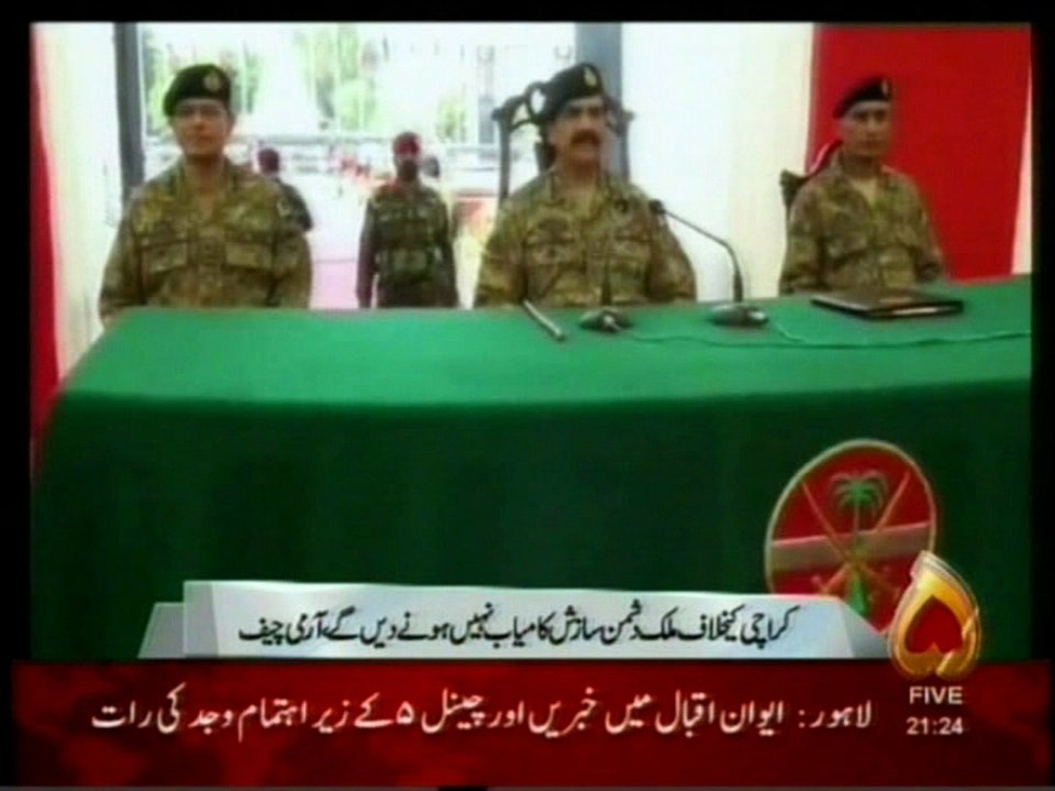 army chief