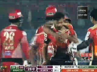 চট্টগ্রাম পর্ব শেষে বিপিএলের হিসাব নিকাশ