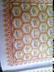 2 Mint men Kisi ko Apni Muhabbat men Pagal bna dene Wala Wazifaa___