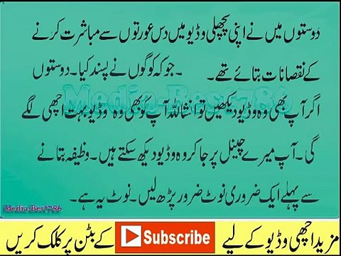 Ameer Hone Ka Wazifa Wazifa For Wealth 7 dane Chawal ka Amal مالدار بن