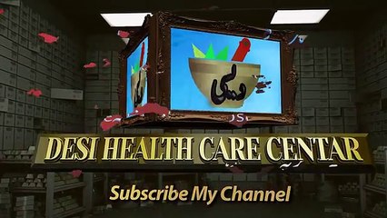 Mardana kamzori _ beauty tips _ Kisi b aurat ko apna dewana bnaen autar ap ke be