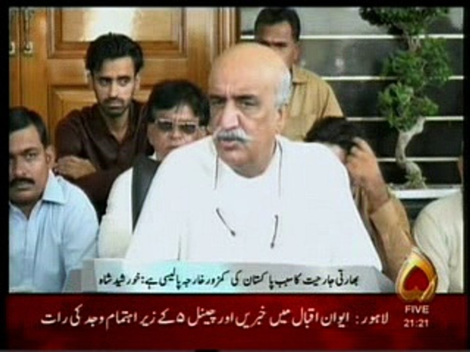 khursheed shah