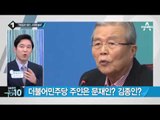 박 대통령 “북한에 퍼주기식 지원 없다”_채널A_뉴스TOP10