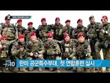 김정은, 미사일 발사 참관…성공 자신감?_채널A_뉴스TOP10
