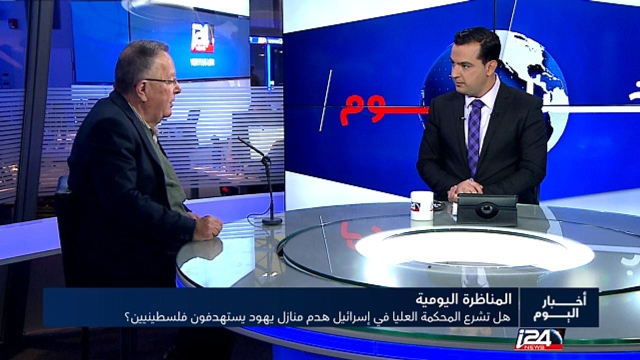 هل تشرع المحكمة العليا في إسرائيل هدم منازل يهود يستهدفون فلسطينيين؟