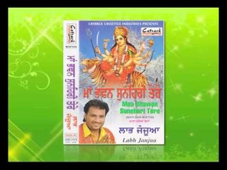 BOOHE KHOL DE | MAA BHAWAN SUNEHRI TERE | POPULAR MATA DI BHENT | LABH JANJUA