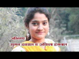 Hey Ujjla Lyrics,music & singer Geetaram Kanswal By Swagatfilms