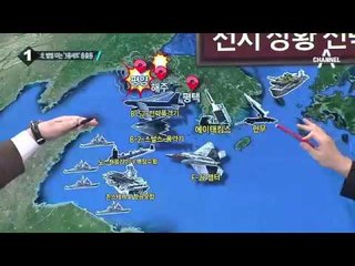 B52·핵잠수함에 F22 출격…육해공 ‘北 제압’ 훈련_채널A_뉴스TOP10