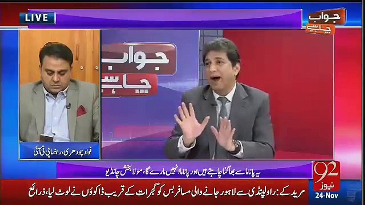 Jawab Chahye – 24th November 2016