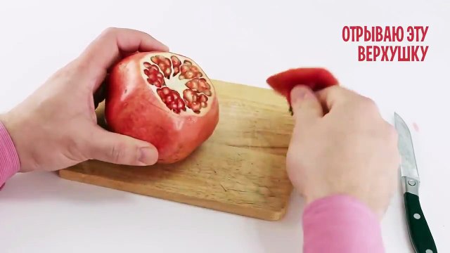 Лайфхак: Как быстро почистить фрукты?