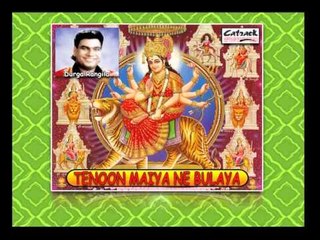 TERE MAST MALANG | TENOON MAIYA NE BULAYA | POPULAR MATA DI BHENT | DURGA RANGILA
