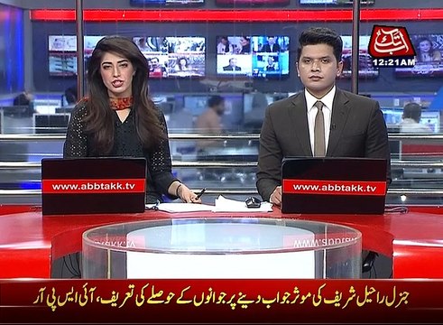 Clash likely to break out between MQM Pakistan, London on 9 December