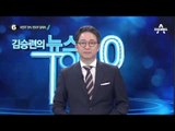 김종인 “현역 20% 컷오프 예정대로 진행”_채널A_뉴스TOP10