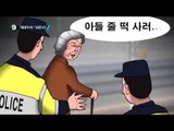 “롯데 후계자 신동주”…신격호 인터뷰 공개_채널A_뉴스TOP10