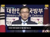 한국 방문한 美 암살 특수부대는?_채널A_뉴스TOP10