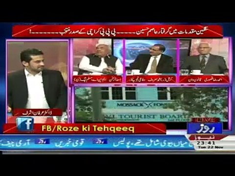 The corruption should be putted down by iron hands,says N leag MNA.Roze Ki Tehqeeq