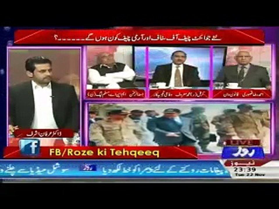 PANAMA is a reality and can not be putted down,Says Dr Irfan.Roze Ki Tehqeeq