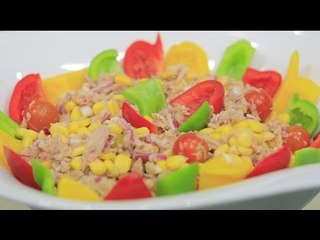 سلطة تونة بالذرة | غادة جميل